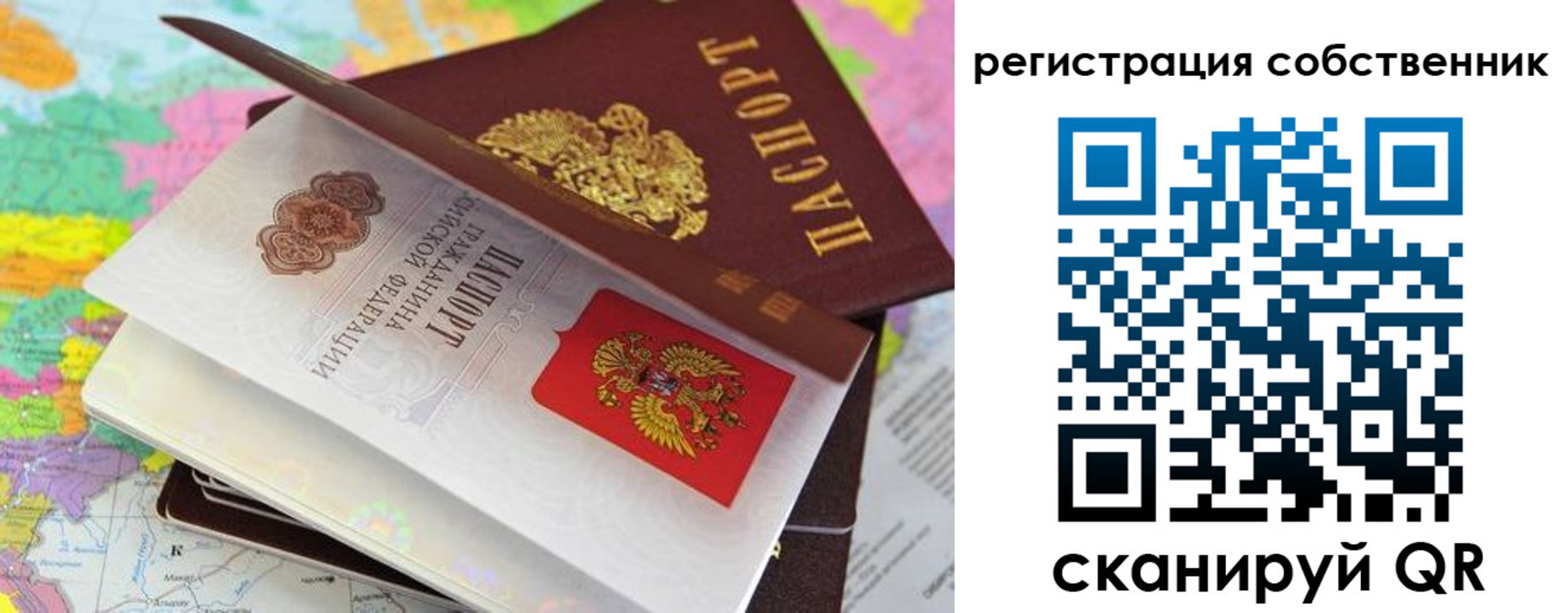 пропишу в квартире в Добрянке